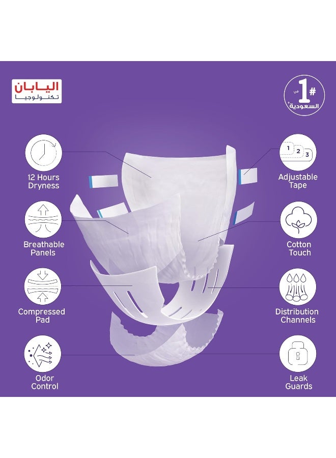 ليفري شريط حفاضات مضغوط للكبار من ليفري، مقاس كبير، قدرة امتصاص 8 أكواب، عبوة عادية، 12 قطعة - Image 4